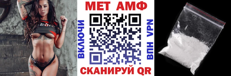 АМФЕТАМИН Розовый  Мещовск 