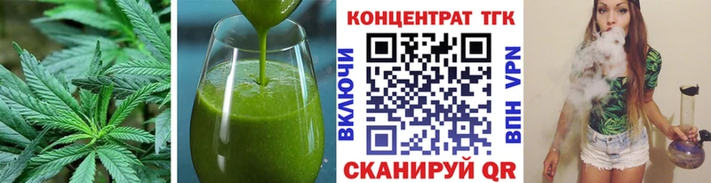 Cannafood конопля хочу наркоту Мещовск