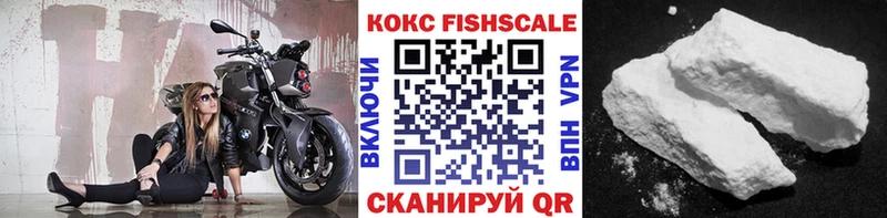 Кокаин 99% Мещовск