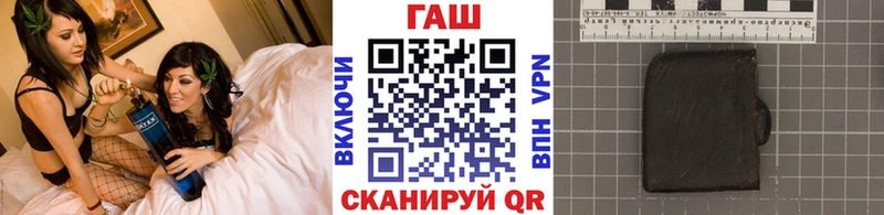 закладка  Мещовск  Гашиш гарик 