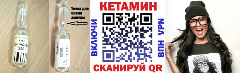КЕТАМИН VHQ где можно купить наркотик Мещовск