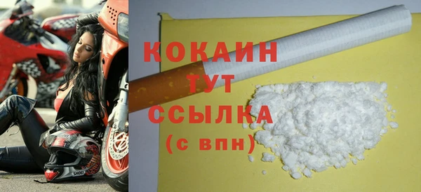 jwh Бородино