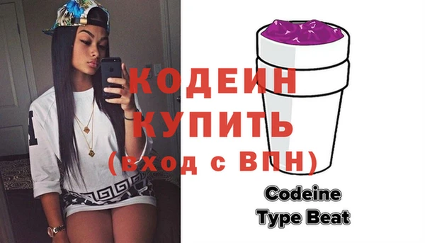 2c-b Бронницы