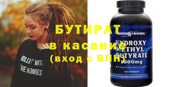 прущие грибы Бугульма