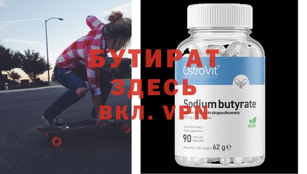 2c-b Бронницы