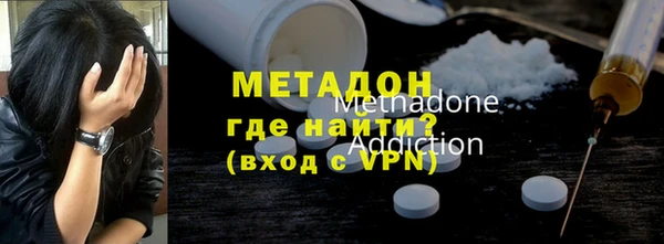 прущие грибы Бугульма
