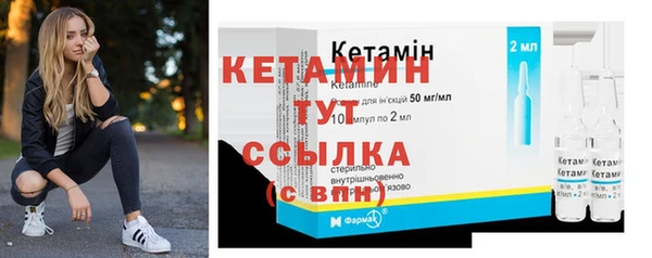 2c-b Бронницы