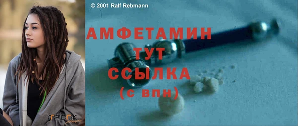 прущие грибы Бугульма