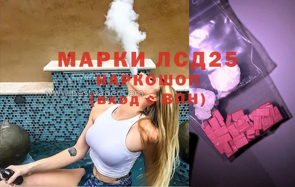 прущие грибы Бугульма