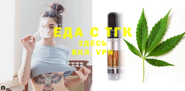 2c-b Бронницы
