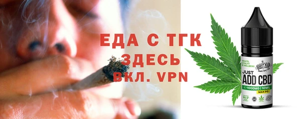 прущие грибы Бугульма