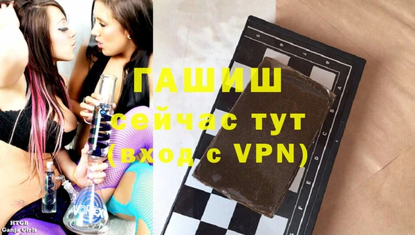 прущие грибы Бугульма