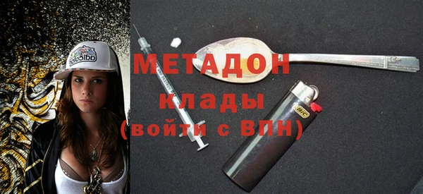 2c-b Бронницы