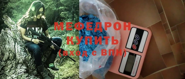 прущие грибы Бугульма