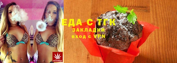 2c-b Бронницы