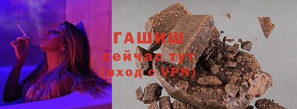 прущие грибы Бугульма