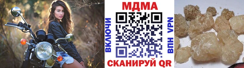 продажа наркотиков  Мещовск  MDMA VHQ 