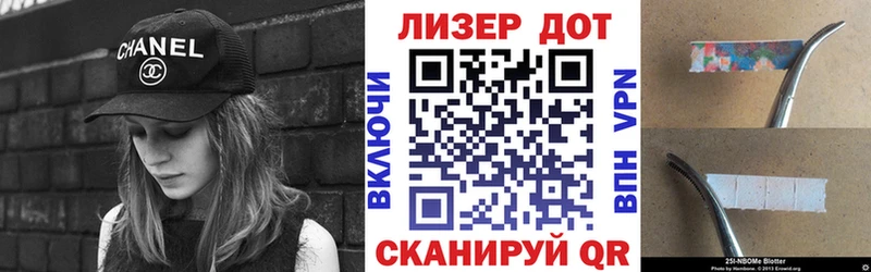 Марки 25I-NBOMe 1500мкг  OMG зеркало  Мещовск 