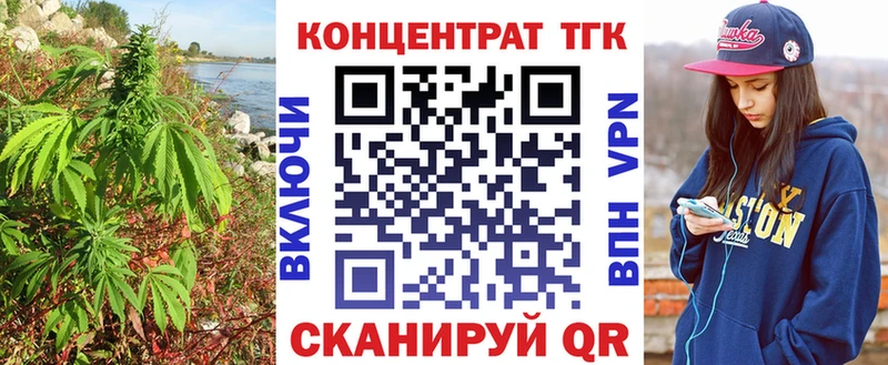 ТГК THC oil  дарнет шоп  Мещовск 