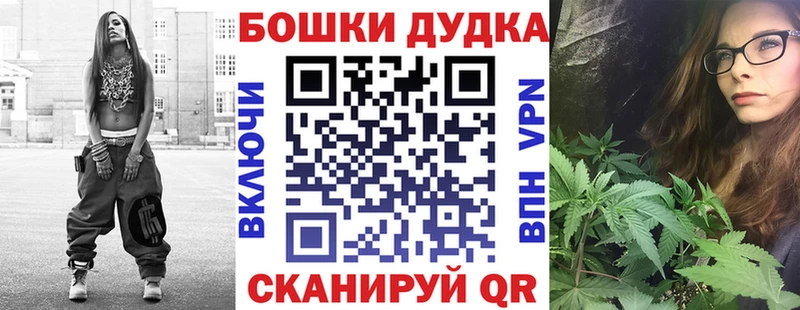 Канабис гибрид Мещовск